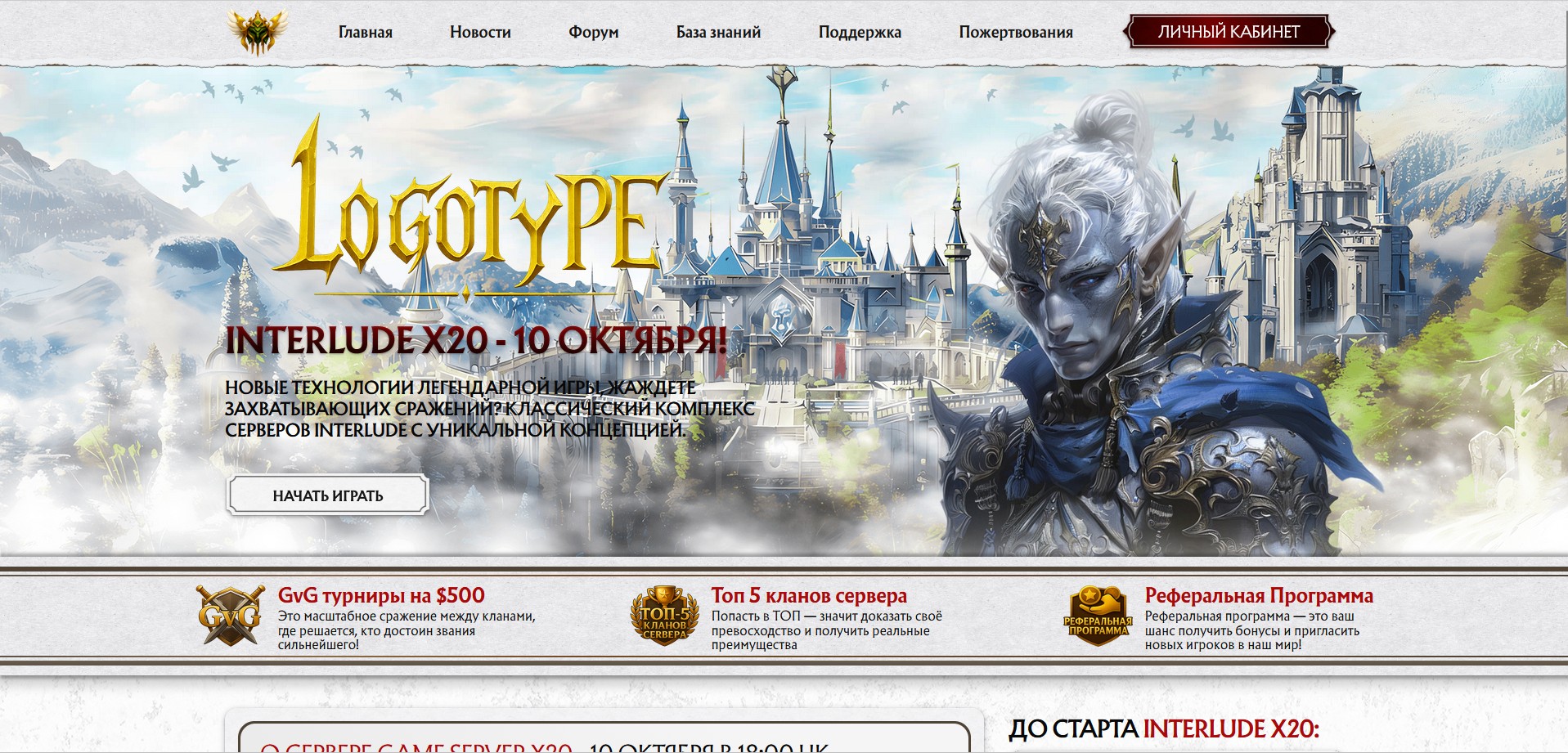 Game Website #1 preview