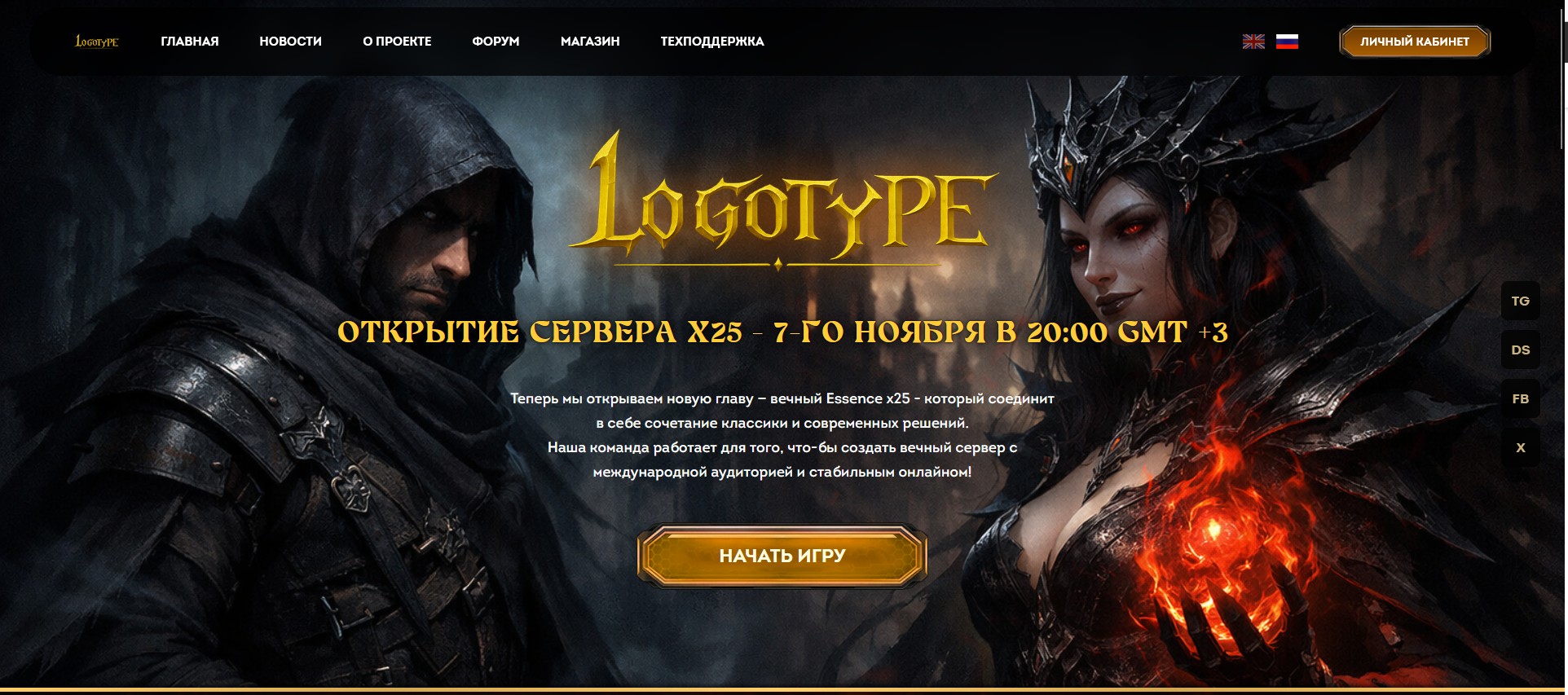 Game Website #3 preview